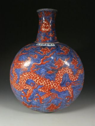 A Stunning Chinese Porcelain Dragon Vase photo