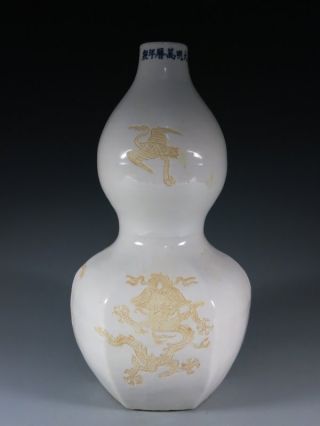 A Stunning Chinese Porcelain Gourd Vase photo