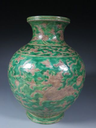 A Stunning Chinese Porcelain Kylin Vase photo