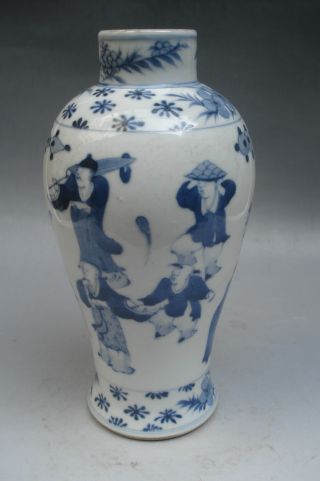 Blue & White Persons Porcelain Vase photo