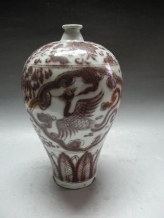 Chinese Underglaze Red Porcelain Meiping Phoenix Vase photo
