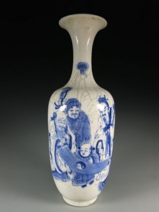 A Stunning Chinese Blue And White Porcelain Vase photo