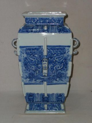 Chinese Blue&white Porcelain Vase photo