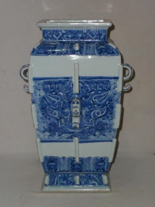 Chinese Blue&white Porcelain Vase photo