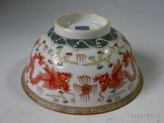 Fine Chinese Famille Rose Porcelain Gilt Dragon Bowl photo