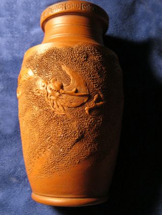 Japanese Fired Clay Vase; 1920s Tourist Purchase,  With 3 - Toed Dragon photo