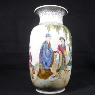 Qianlong Antique Chinese Hand Painted Porcelain Vase photo