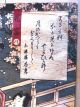 Utagawa Kunisada Toyokuni Iii Japanese Woodblock Print Ukiyoe Oban Prints photo 4