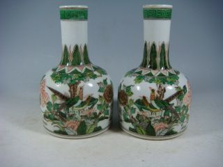 Chinese Famille Rose Porcelain Vases photo