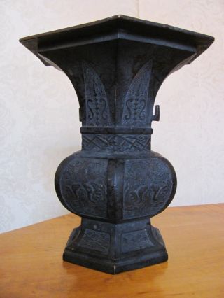 18th Century Chinese Archaic Form Bronze Vase photo