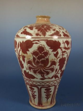 A Outstanding Chinese Underglaze Red Porcelain Vase photo