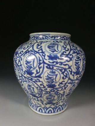 A Stunning Chinese Blue And White Porcelain Pot photo