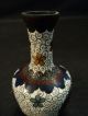 19th C.  Miniature Chinese Cloisonne Enamel Vase Vases photo 5