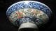 Antique Chinese Rice Bowl. .  Kangxi Period. .  C1890. . Bowls photo 9