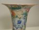 Pair Of Chinese Porcelain Vases Thousand Thousand Flower Motif Vases photo 7