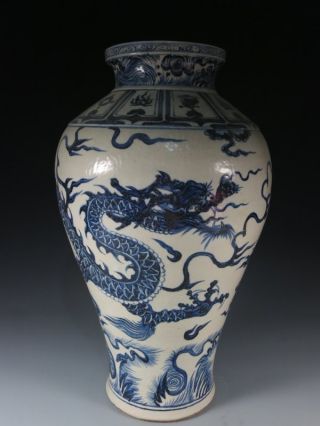 A Stunning Chinese Blue And White Porcelain Dragon Vase photo