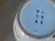 Fine Chinese Color Porcelain Human Picture Vase Vases photo 9