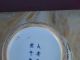 Fine Chinese Color Porcelain Human Picture Vase Vases photo 11