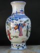 Fine Chinese Color Porcelain Human Picture Vase Vases photo 1