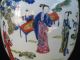 Fine Chinese Color Porcelain Human Picture Vase Vases photo 7