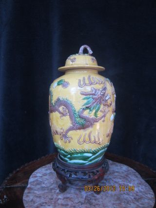 Vintage Chinese Hand Painted/calved Porcelain Vase photo