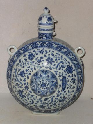 Chinese Blue&white Porcelain Lotus Scroll Flat Vase photo