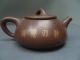 The Small Size Of The Gilt Dragon Teapot Brush Pots photo 1