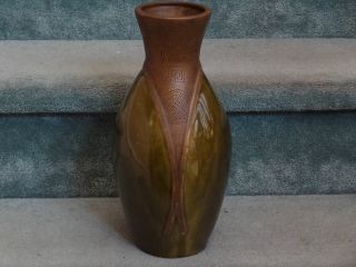 Vintage Chinese Celadon Vase. photo