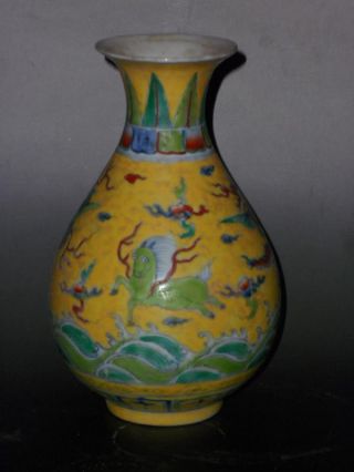 Rare Chinese Famille Rose Porcelain Sea Monster Vase photo