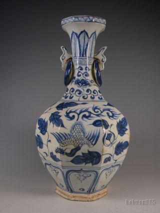 Fine Chinese Blue And White Porcelain Eared Vase photo