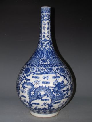 Fine Chinese Huge Blue & White Porcelain Dragon Vase photo