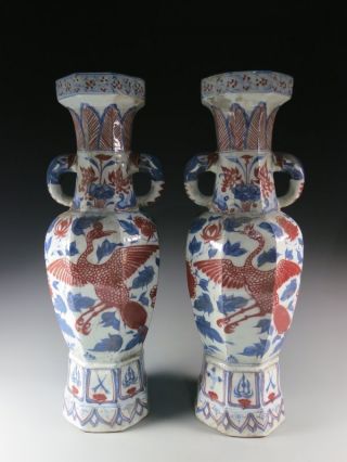 A Pair Huge Chinese Blue And White Underglaze Red Porcelain Phoenix Vase photo