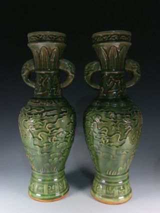 A Pair Huge Stunning Chinese Longquan Kiln Porcelain Dragon Vase Elephant Eared photo