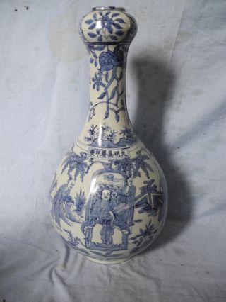 Blue & White Persons Porcelain Vase Mark photo