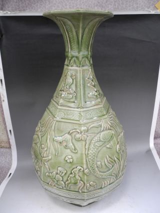 Chinese Huge Long Quan Kiln Carved Porcelain Fish Vase photo
