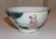 An Old Chinese Porcelain Handpainted Famille Rose Tea Bowl Cup,  Marked Bowls photo 2