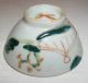 An Old Chinese Porcelain Handpainted Famille Rose Tea Bowl Cup,  Marked Bowls photo 3
