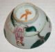 An Old Chinese Porcelain Handpainted Famille Rose Tea Bowl Cup,  Marked Bowls photo 5