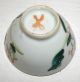 An Old Chinese Porcelain Handpainted Famille Rose Tea Bowl Cup,  Marked Bowls photo 7