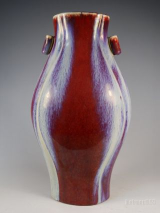 Outstanding Chinese Transmutation Glaze Porcelain Eared Vase photo
