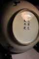 Vintage Chinese Hand Painted Porcelain Plate Vases photo 4