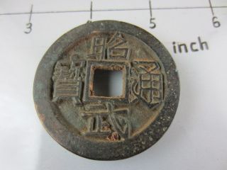 Collect Ancient Chinese Commemorative Coins: 