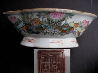 Chinese Oval Footed Bowl.  Tongzhi 1862 - 74 Marker photo