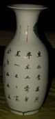 Fine Antique Chinese Vase With Ladies And A Poem Vases photo 2