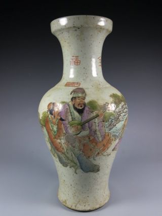 A Stunning Chinese Wucai Porcelain Vase photo