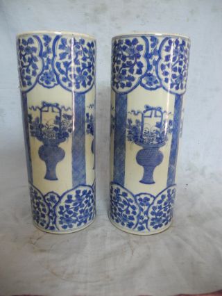 Pair Blue & White Flower Porcelain Vases photo