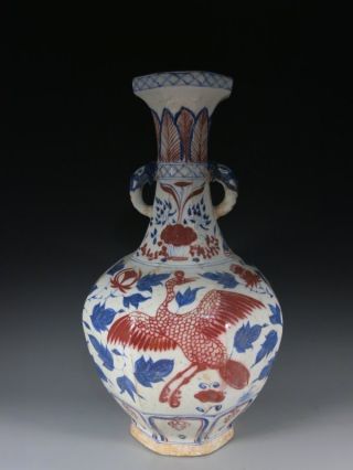 A Large Stunning Chinese Blue And White Underglaze Red Porcelain Vase photo