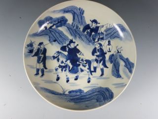 A Stunning Chinese Blue And White Porcelain Plate photo