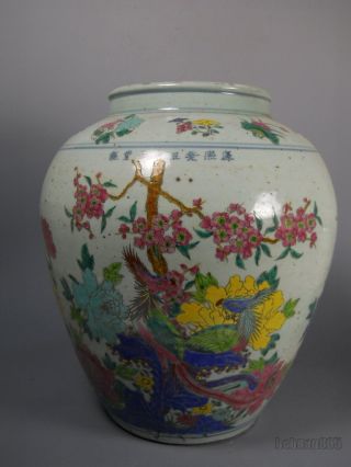 A Large Stunning Chinese Famille Rose Porcelain Jar Pot photo