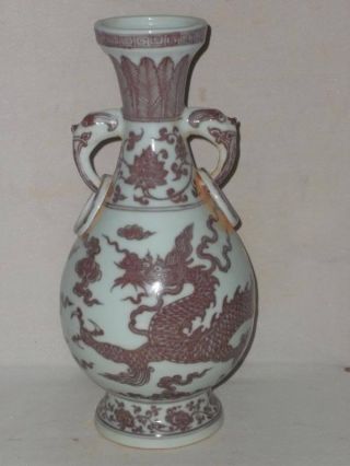 Chinese Underglaze Red Porcelain Dragon Vase photo